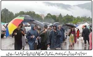 Minhaj-ul-Quran  Print Media Coverage Daily Ausaf Page 2